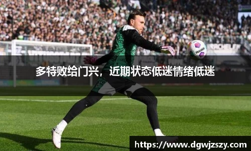 AC米兰体育官网入口