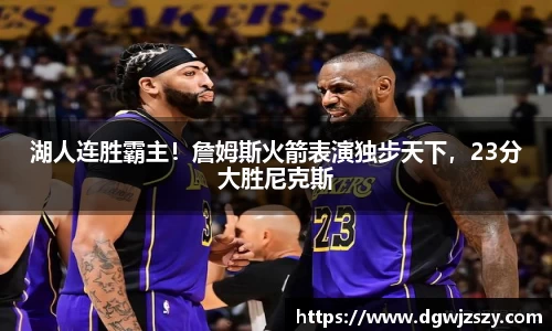 米兰·体育官方网站