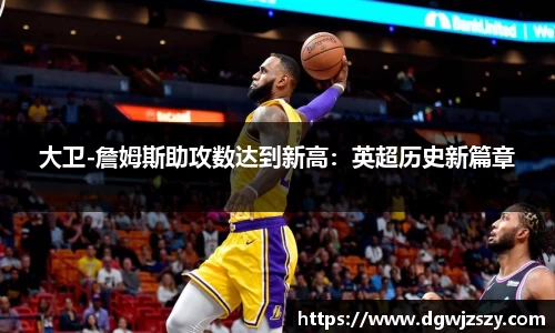 AC米兰体育官网入口