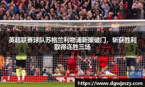 米兰·MILAN体育官方网站