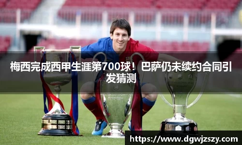 米兰·体育官方网站