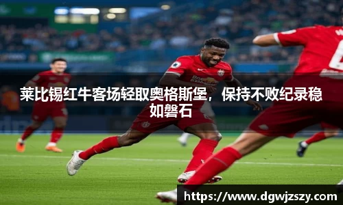 米兰·MILAN体育官方网站