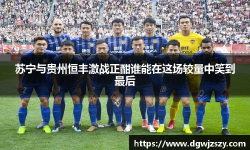 米兰·MILAN体育官方网站