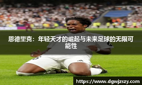 米兰·MILAN体育官方网站