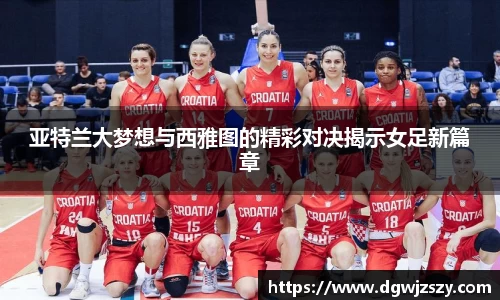 AC米兰体育官网入口