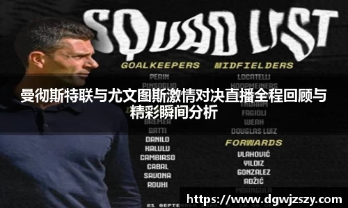 米兰·体育官方网站