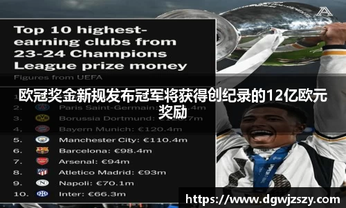 米兰·MILAN体育官方网站