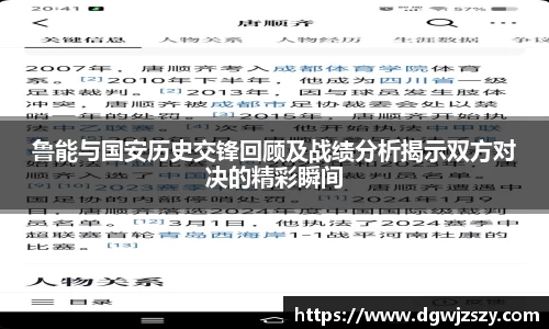 米兰·MILAN体育官方网站