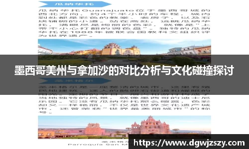 米兰·MILAN体育官方网站