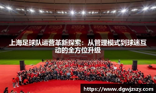 米兰·体育官方网站