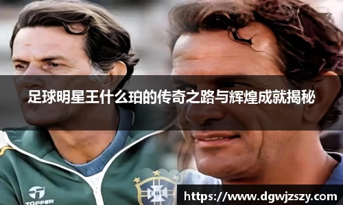 米兰·MILAN体育官方网站