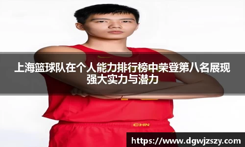 AC米兰体育官网入口