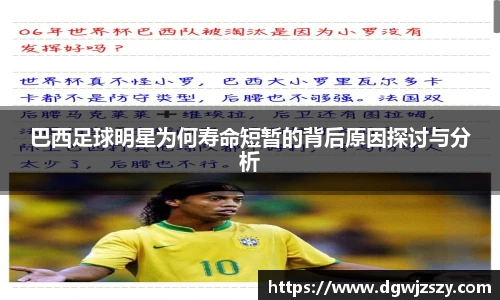 AC米兰体育官网入口